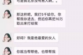 安康遇到恶意拖欠？专业追讨公司帮您解决烦恼